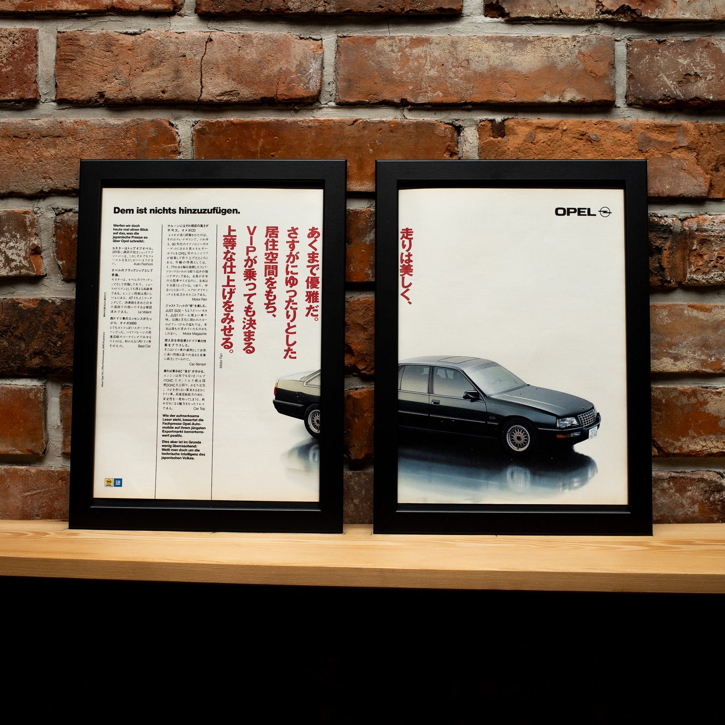 Opel Senator 1989